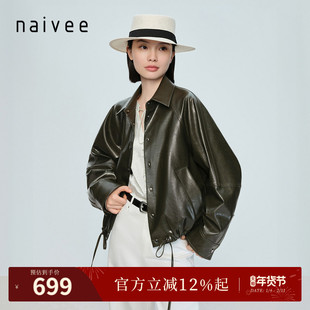 naivee26春新款【不羁真我】复古酷帅翻领短款皮衣夹克外套伽罗绿