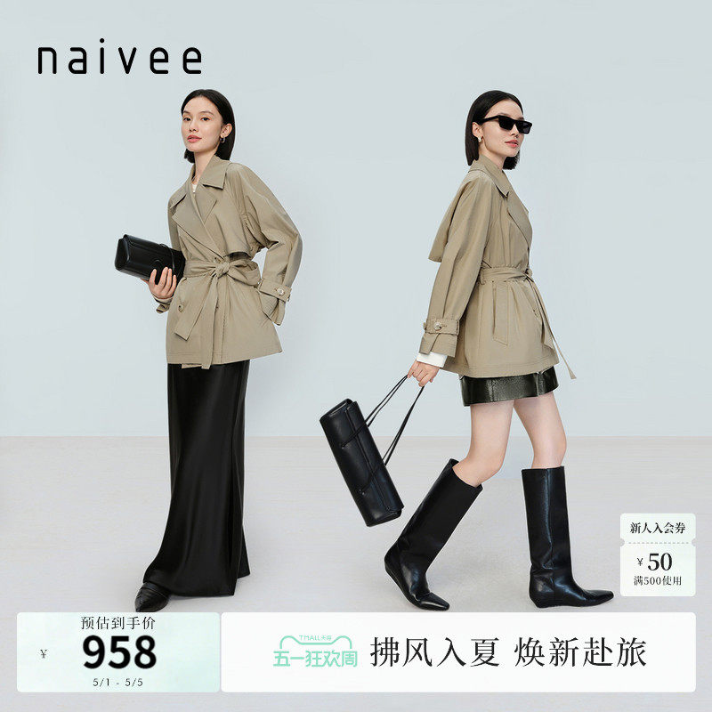 【3色旅行风衣】naivee纳薇26春新款一手长通勤短款风衣外套