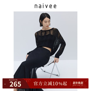 naivee纳薇25秋镂空提花套头罩衫毛衣宽松针织衫空调衫女度假风