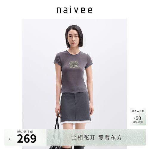 原创吉象印花
修身显瘦
舒适弹力