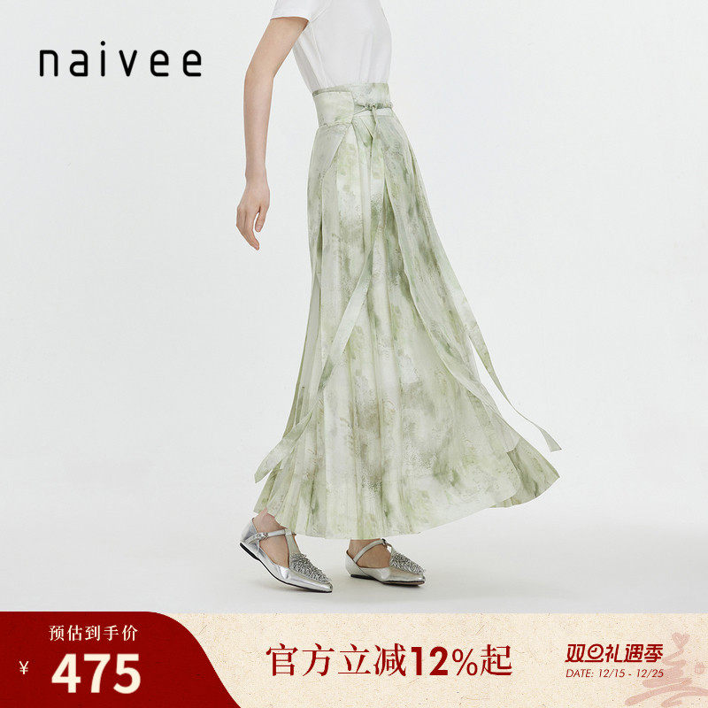 纳薇水墨Naivee半身裙新中式
