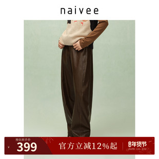 【香蕉皮裤】商场同款naivee纳薇25秋新款酷飒百搭休闲裤及地长裤
