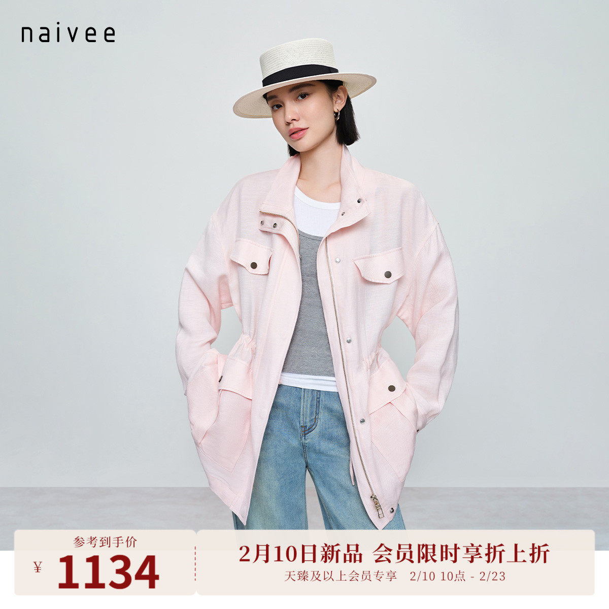 naivee26春新款通勤Oversize工装风多口袋抽绳含亚麻