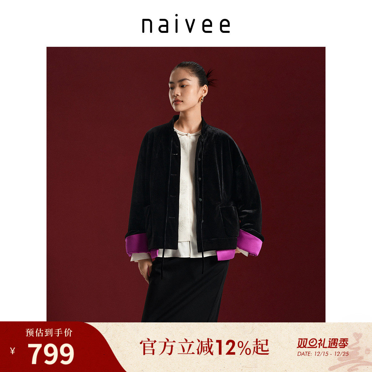 喜愿棉服新中式棉服外套