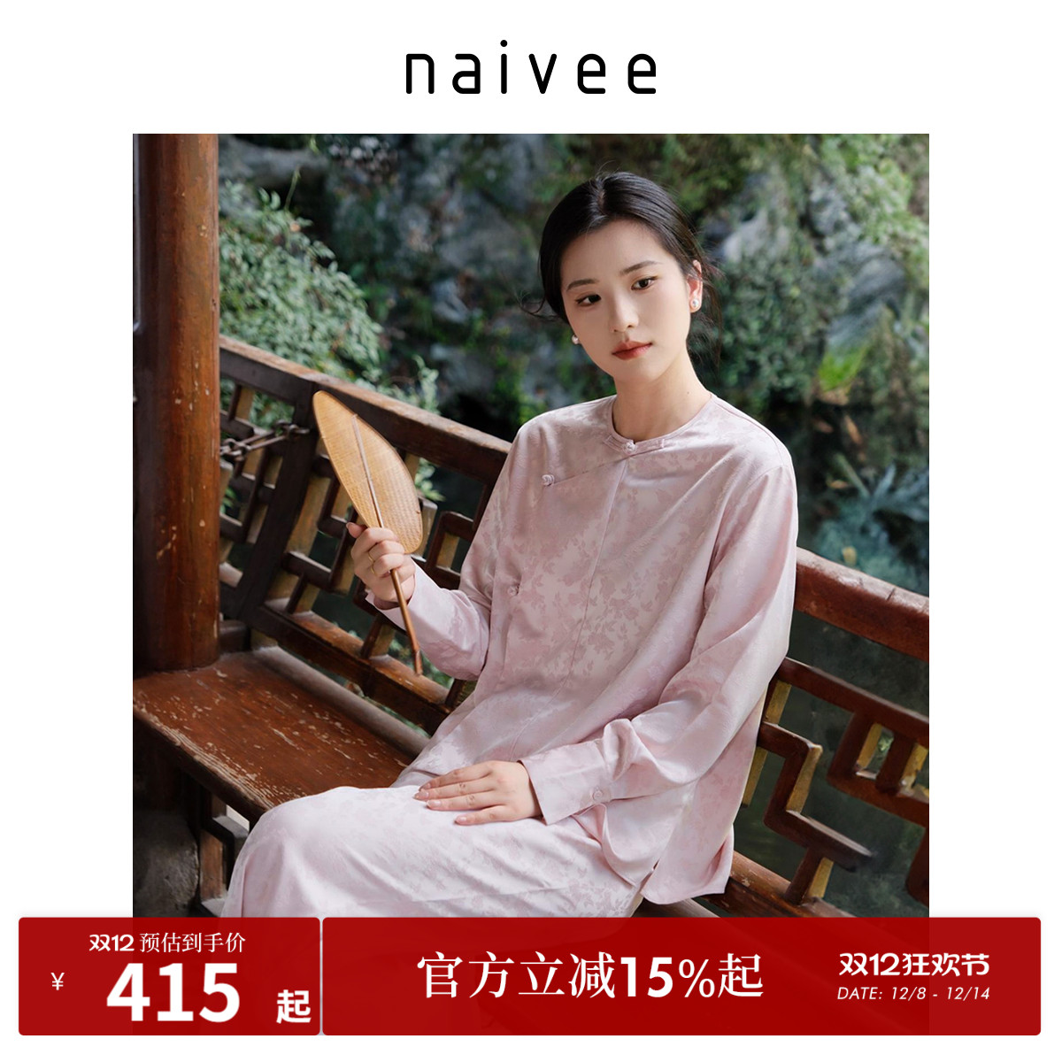 新中式风格
琵琶襟设计
百搭衬衫