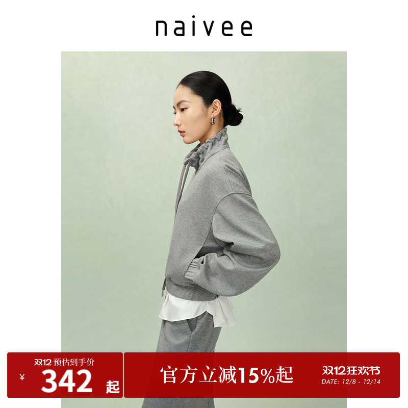 拼接设计
休闲百搭
显高显瘦