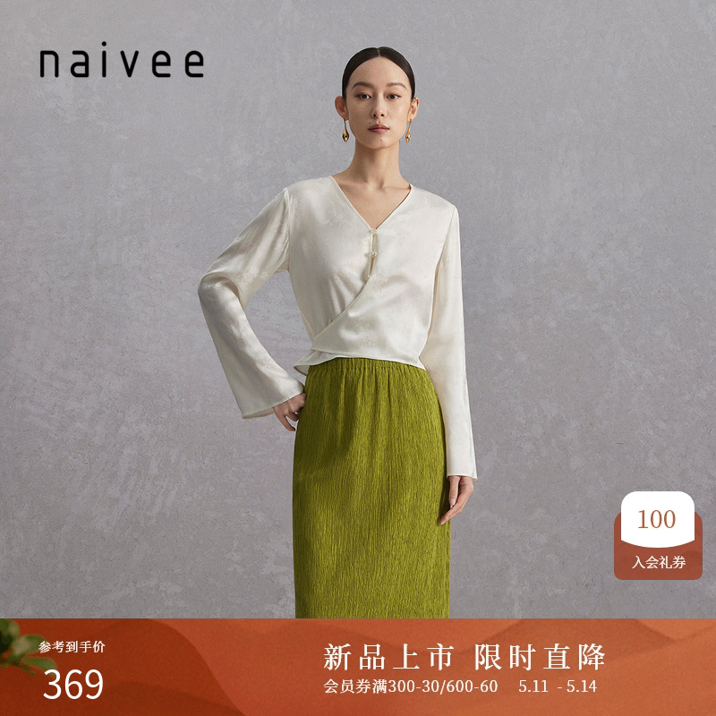 naivee纳薇24新款V领新中式提花系带盘扣喇叭袖短款优雅薄衬衫女