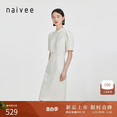 纳薇聚脂钎维新中式Naivee旗袍