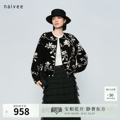 中式美学
 留白叙事