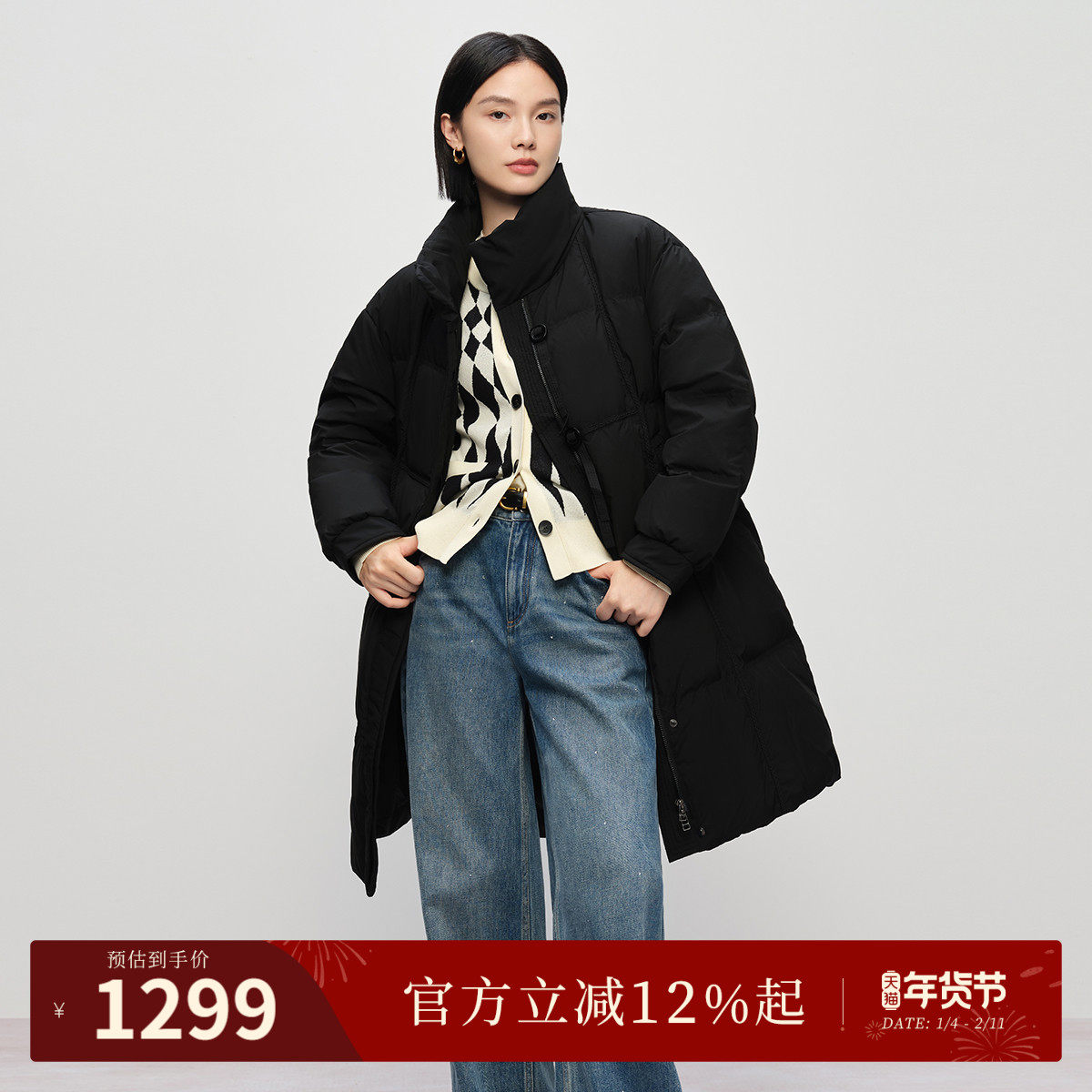 【火山岩黑科技】naivee纳薇保暖轻量泡芙羽绒服中长款90白鸭