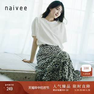 宽松白T恤女 naivee纳薇春臻品长绒棉简约木耳边短袖 九九臻选