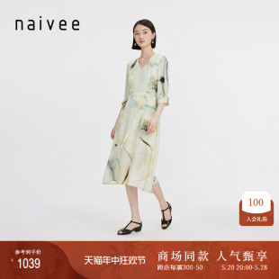 naivee纳薇24夏新中式 商场同款 桑蚕丝国风收腰印花茶歇裙连衣裙女