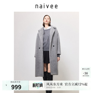 naivee纳薇冬泰迪大衣西装 领羊毛一体皮草厚中长毛呢外套女