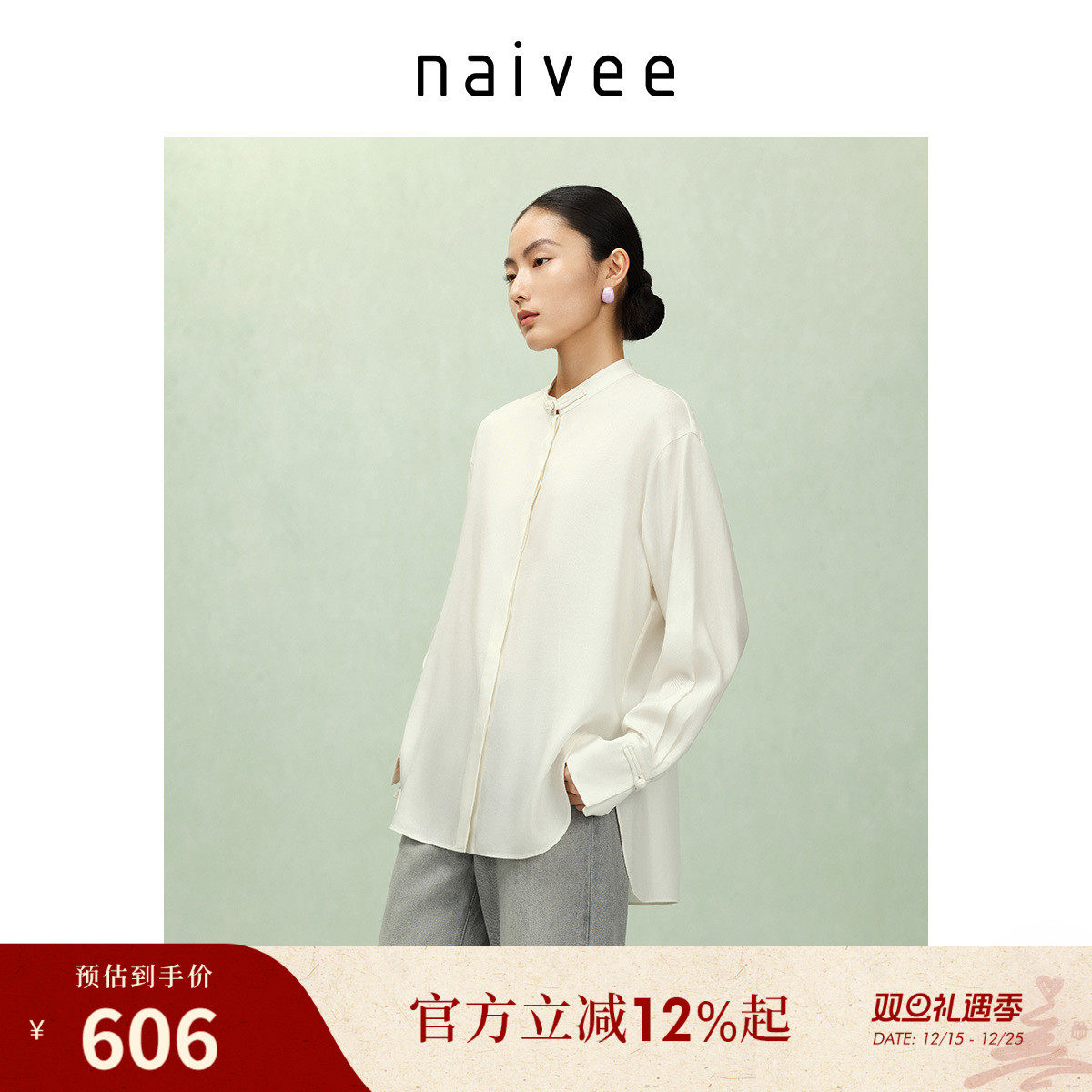 莱赛尔亚麻
通勤休闲
经典百搭