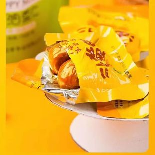 【六月来了】蒙山油板栗栗子仁