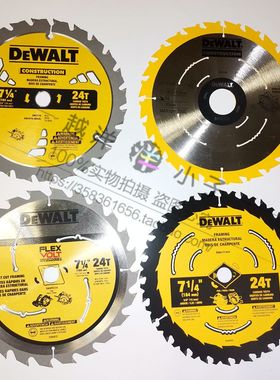 全新DEWALT/得伟DWA171424电圆锯木工界机锯片 7-1/4英寸24T齿工
