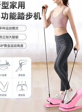 家庭家里小型有氧运动神器健身脚踩器材原地踩踏居家踏步机家用款
