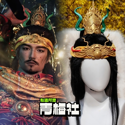 燕云十六声赵匡胤赵大年轻时cos发冠抹额