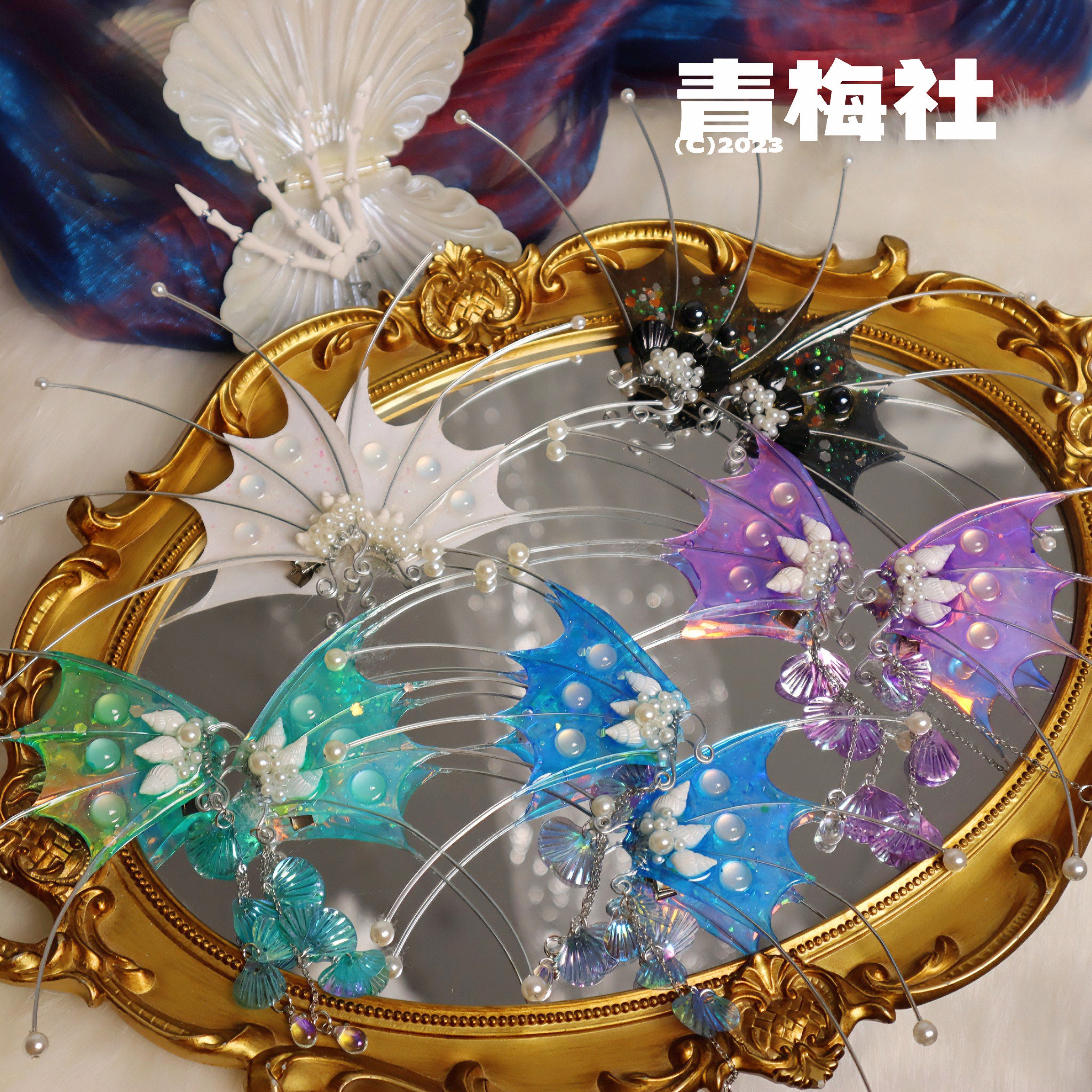 青梅社出品20cm棉花娃娃人鱼耳朵鲛人配饰有惊封塞壬王款式