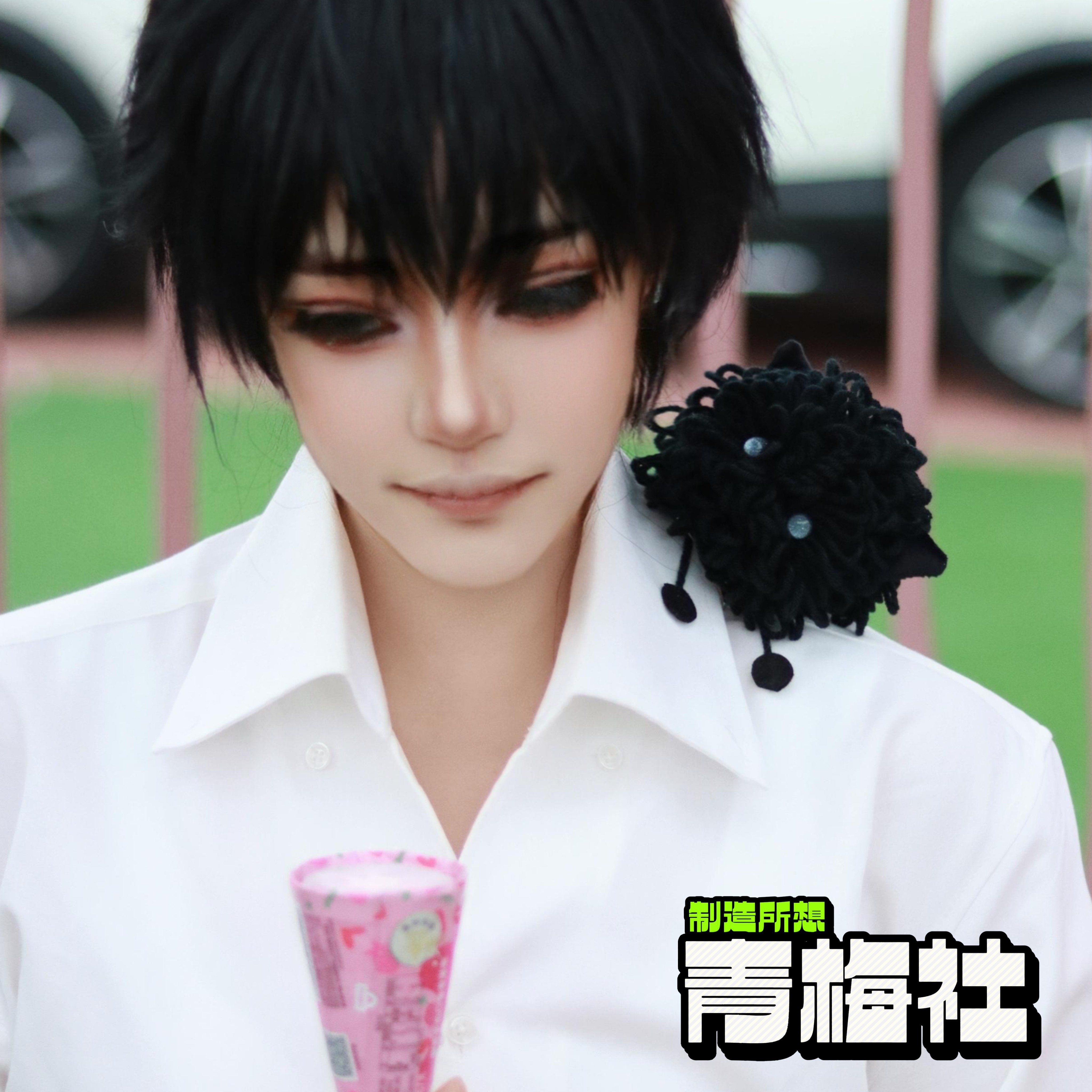 惊封乔木高中黑桃毛线小狗