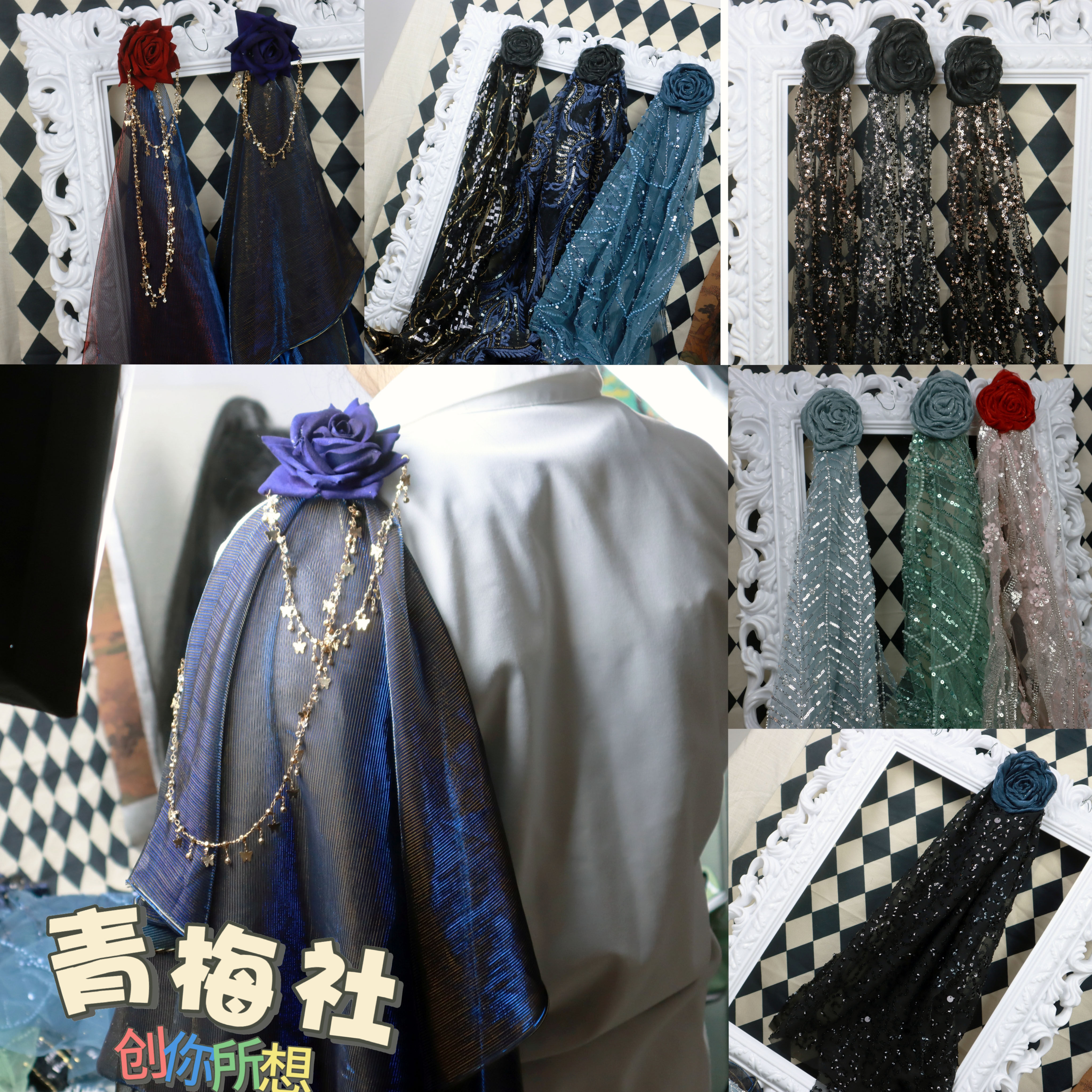 孤品cos私设王子装基佬装Lolita披肩贵族装华改配饰