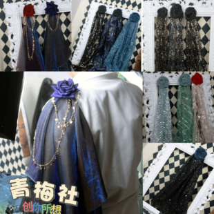 孤品cos私设王子装基佬装Lolita披肩贵族装华改配饰
