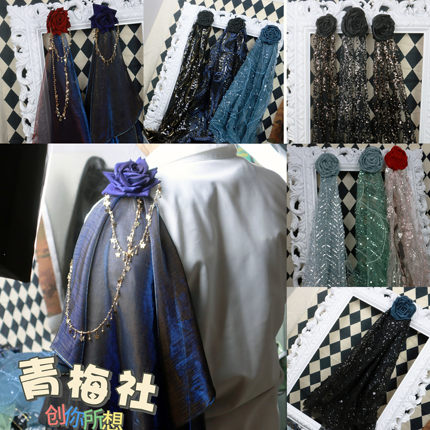孤品cos私设王子装基佬装Lolita披肩贵族装华改配饰
