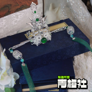 原创天官赐福衍生戚容cos发冠青灯夜游小镜王青梅社出品