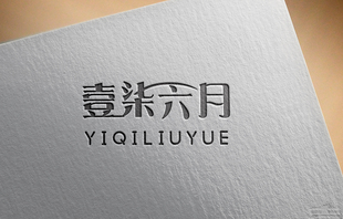 |新年唇膏定制礼盒| 定制 | 非请勿拍|记得备注