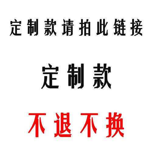 「内购」｜非请勿拍｜~