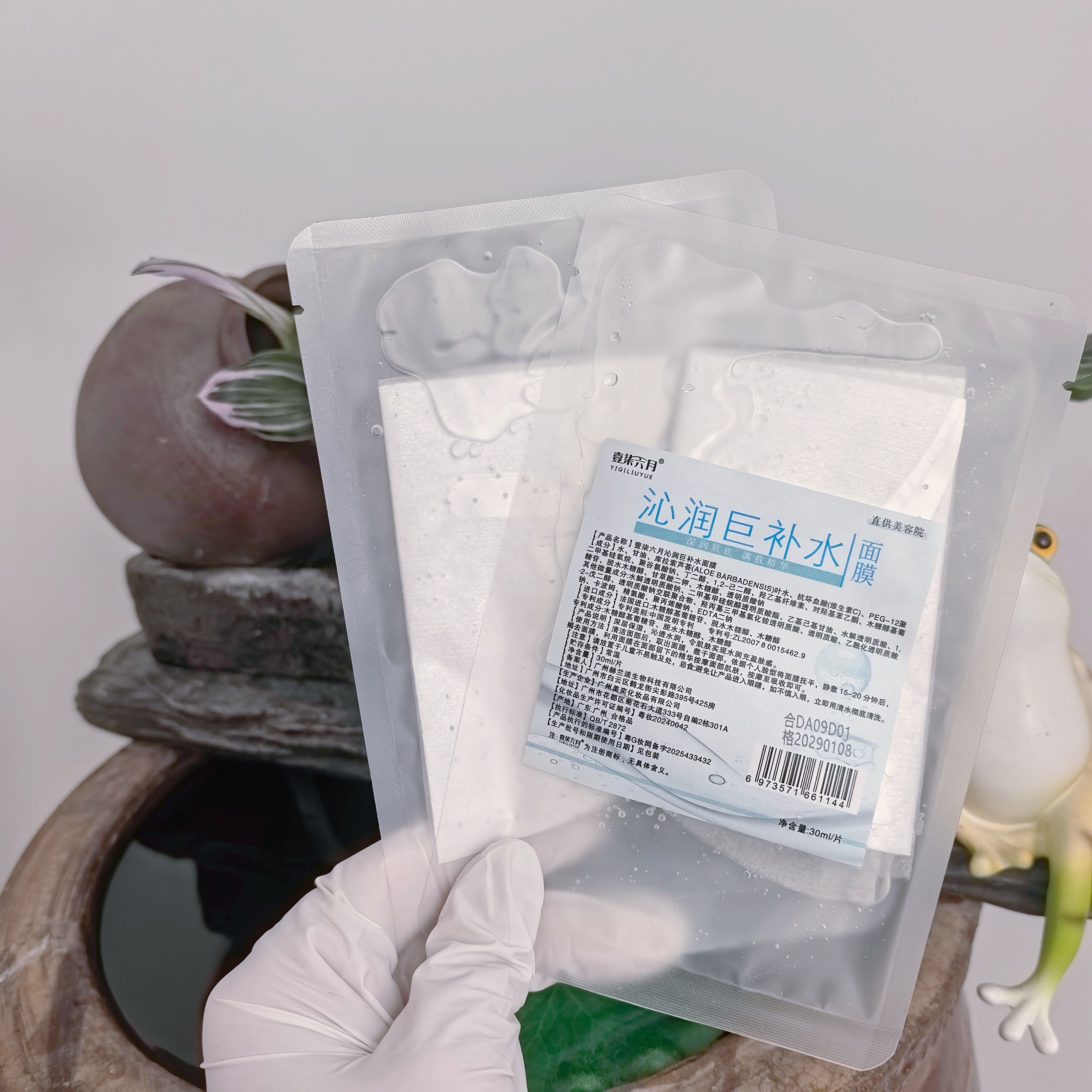 玻尿酸巨补水VC亮白面膜保湿 深层补水 男女收缩毛孔舒缓修护10片