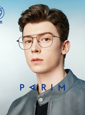 奥特曼双梁近视眼镜男防蓝光眼镜框派丽蒙可配度数眼镜架女85083