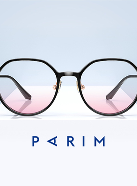 派丽蒙腮红眼镜素颜神器黑框眼镜配近视显脸小眼睛框镜架女84023