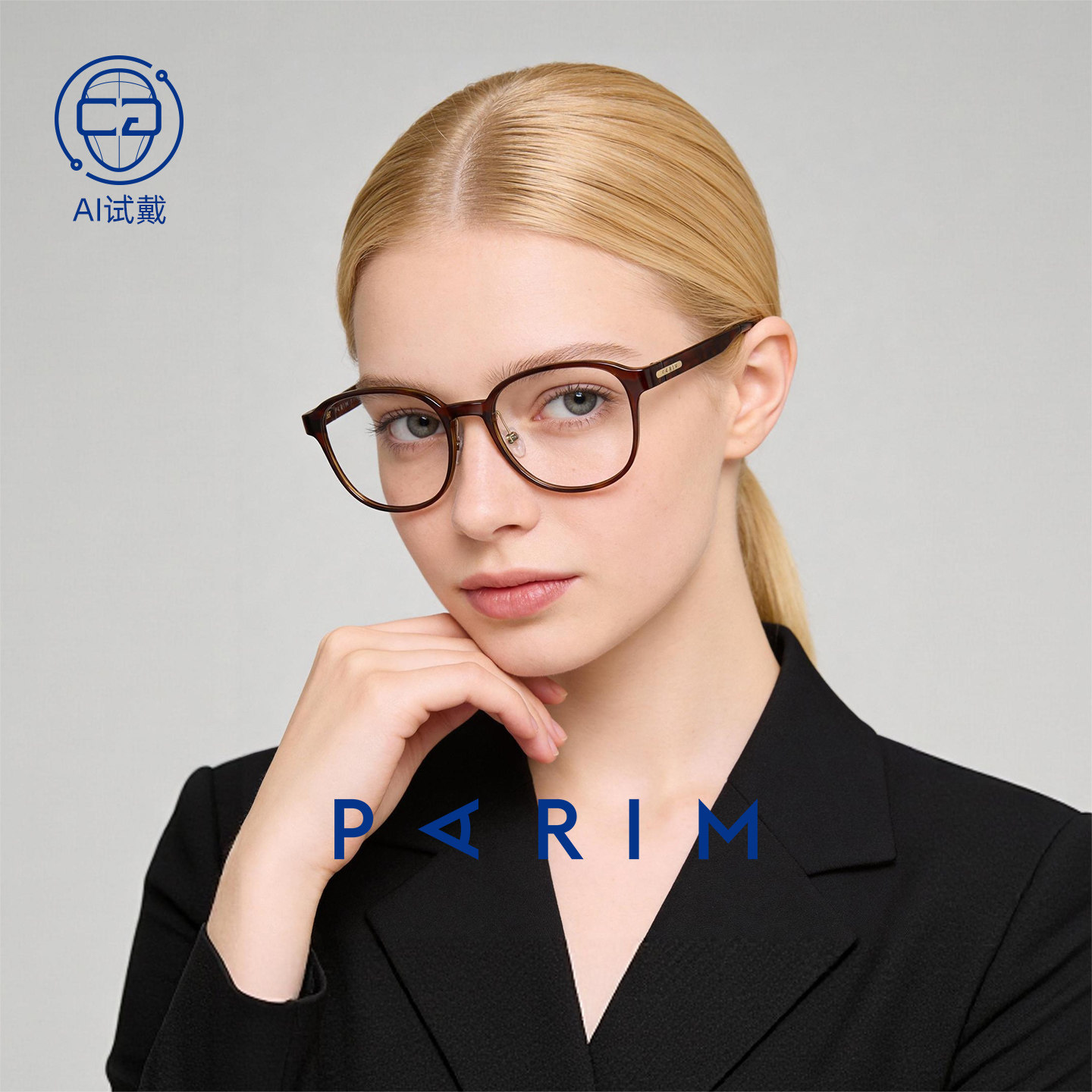 派丽蒙女款素颜眼镜方圆脸舒适轻便可配近视潮流大框质感