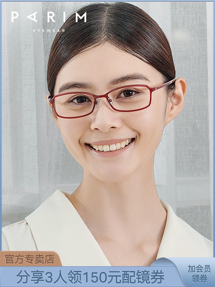 Eyeglass frame for women with lenses Ultra-light fashion simple tide round face myopia glasses for women black frame eyeglass frame 82430
