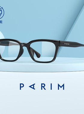 复古猫眼黑框眼镜架素颜女可配度数派丽蒙防蓝光防雾近视男84045