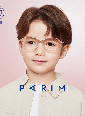 零重力儿童眼镜框女防蓝光派丽蒙青少年配离焦防控近视眼镜 54014