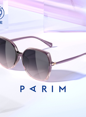 派丽蒙墨镜女高级感偏光防晒防紫外线新款眼镜韩版潮太阳镜71523