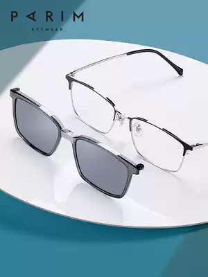 Paramount men's square frame myopia glasses frame one mirror dual-use polarized magnetic sunglasses Driving driving special glasses