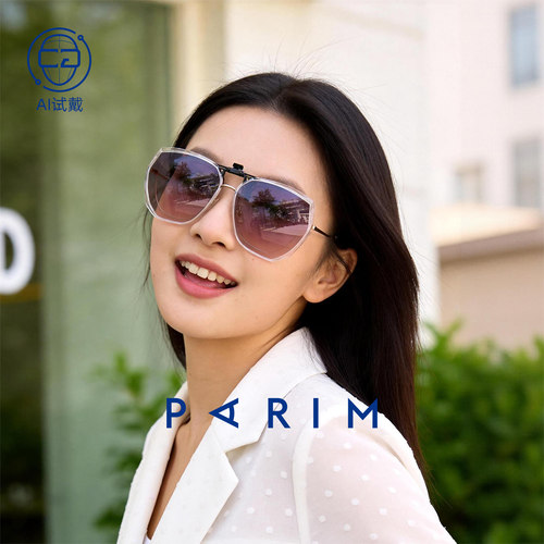 派丽蒙墨镜可套近视镜女款旅游防晒显瘦近视眼镜专用偏光太阳镜轻