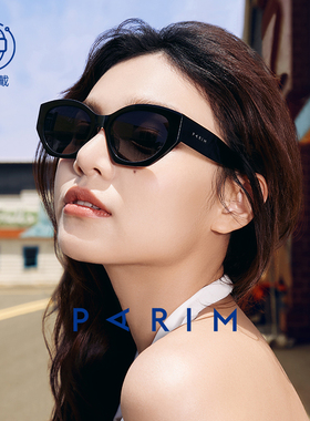 2025新款高级感猫眼墨镜女款适合方圆脸防紫外线海边派丽蒙太阳镜