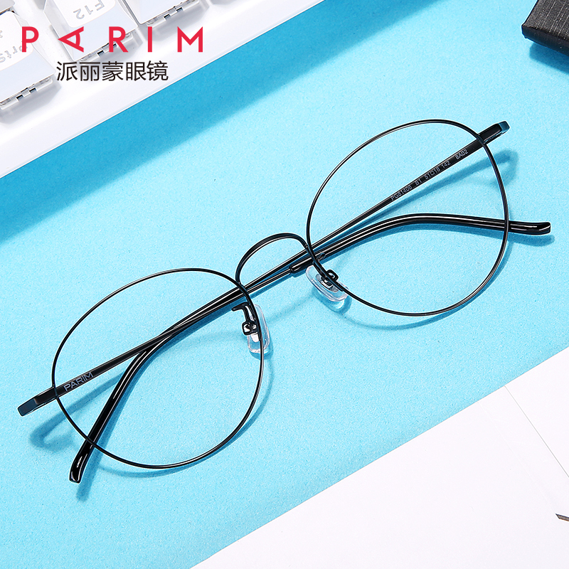 派丽蒙复古风圆形文艺近视眼镜