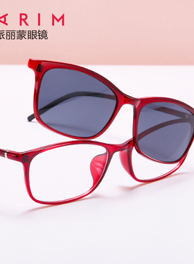 近视眼墨镜套镜女士圆脸2025年新款一镜多用air7红色眼镜框82504