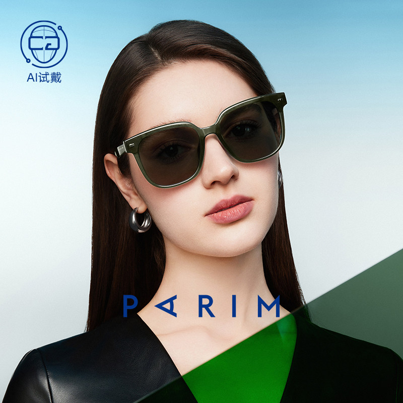 派丽蒙新款gm墨镜女高级感防紫外线偏光太阳镜男开车专用76046