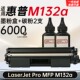适用惠普MFP M132a硒鼓墨粉墨盒G3Q61A成像鼓打印机粉盒