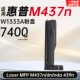 适用惠普Laser M437n硒鼓M437dn打印机437nda粉盒439n墨盒 MFP