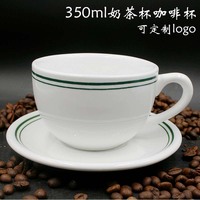 双绿线香港丝袜奶茶杯子牛奶咖啡杯定制logo套装 港式茶餐厅350ml