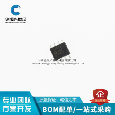 原装AD8421ARZ AD8421AR AD8421进口仪表放大器芯片贴片ICSOP8