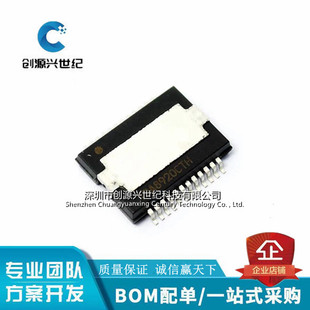 功放集成 全新原装 110W 大功率2 ic芯片量价格优惠 TDA8920CTH