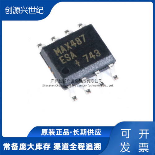 原装正品 贴片 MAX487ESA+T SOIC-8 RS-422/RS-485收发器 芯片